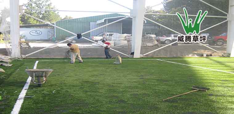 人造草坪冲砂图-阿根廷五人制笼式足球场